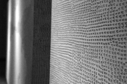 inverse room zs. cs. kunsthalle bp.